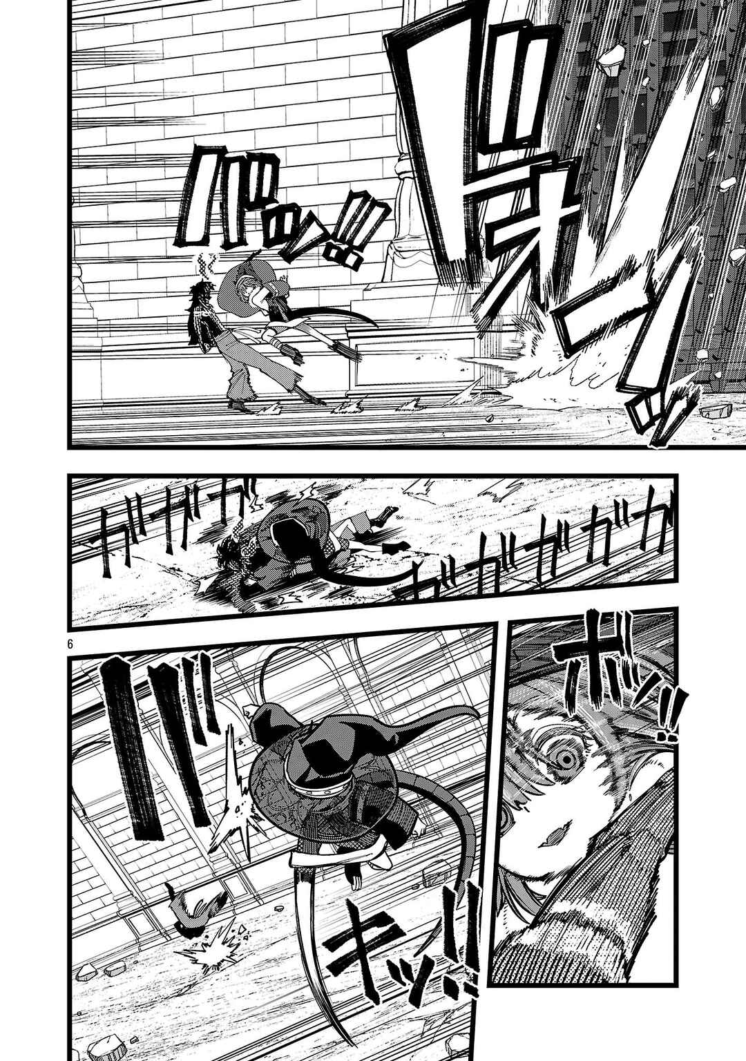 Final Tensei Chapter 16 - Page 7