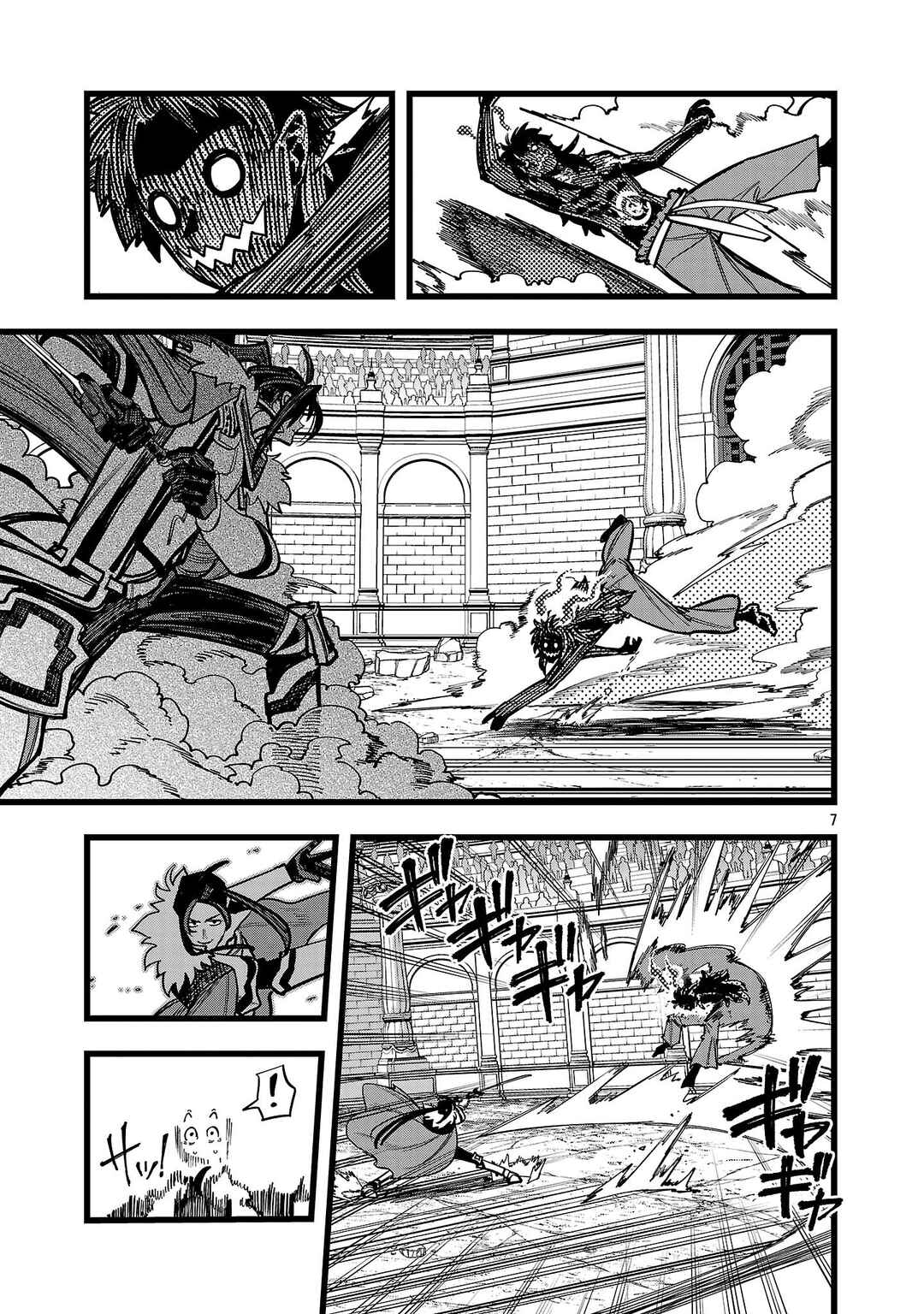 Final Tensei Chapter 16 - Page 8
