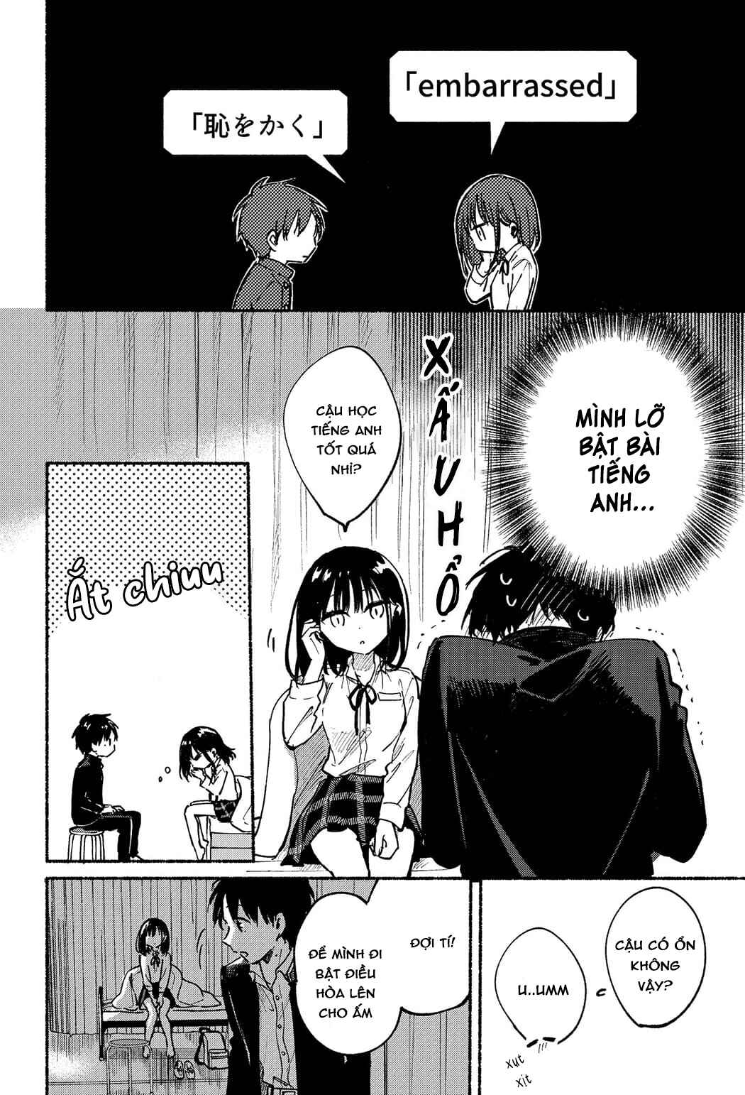 Tonari no Neko to Koi Shirazu Chapter 10 - Page 15
