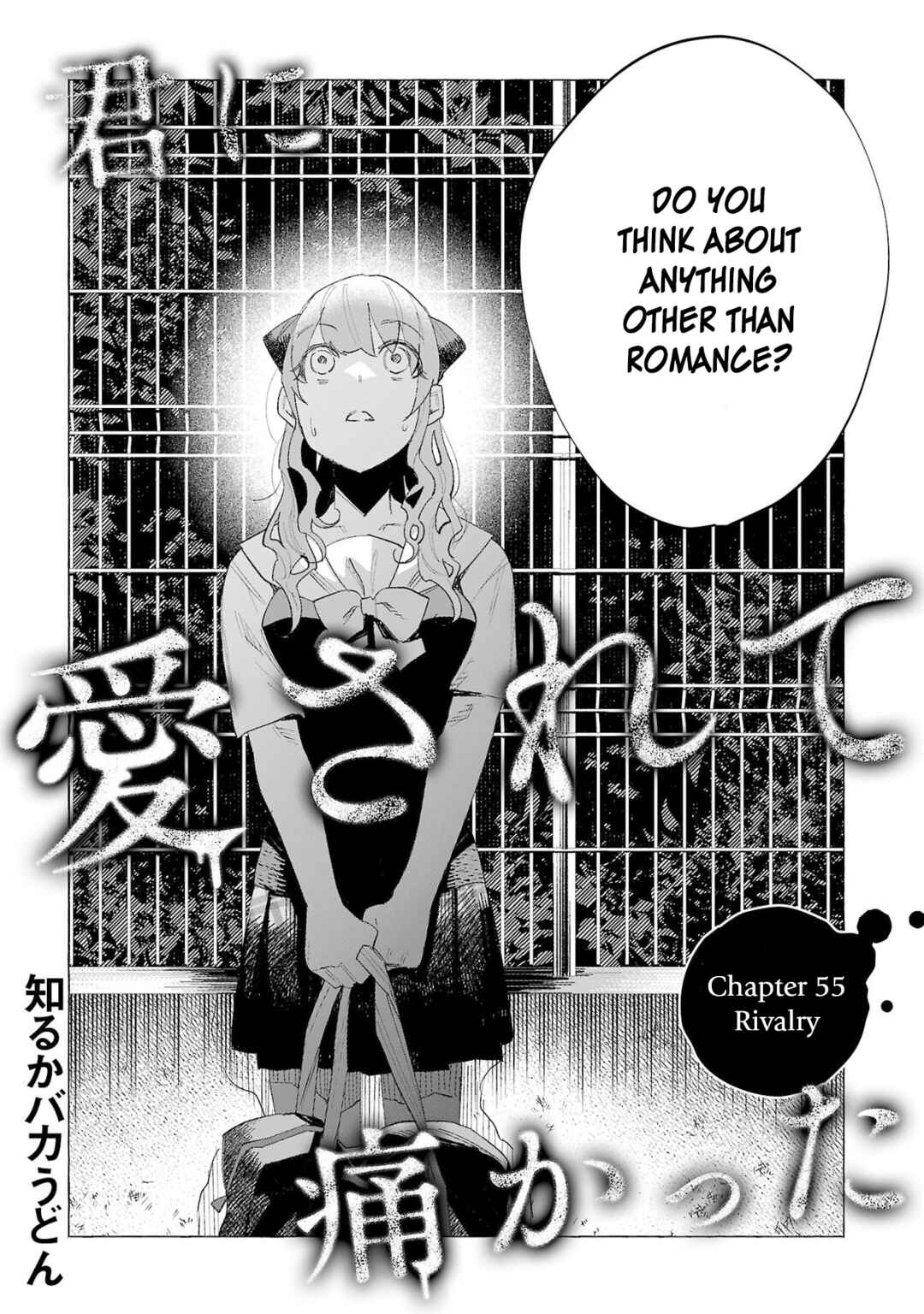 Kimi ni Aisarete Itakatta Chapter 55 - Page 2