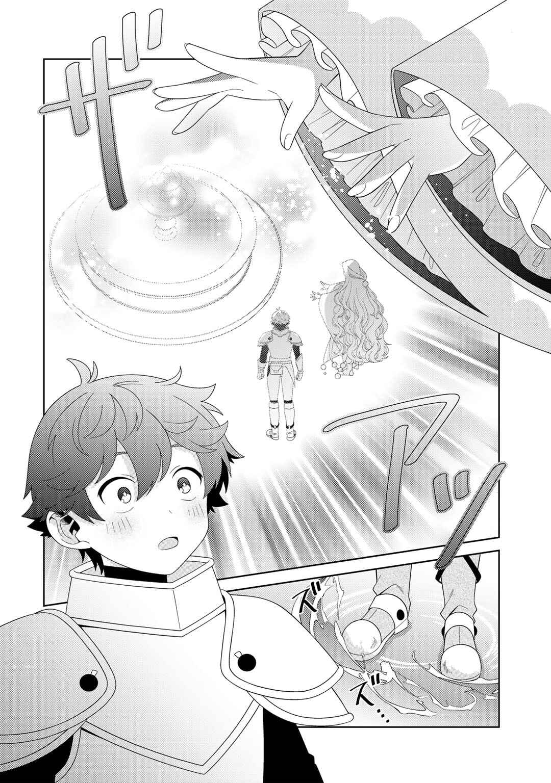 Seirei-tachi no Rakuen to Risou no Isekai Seikatsu Chapter 62 - Page 16