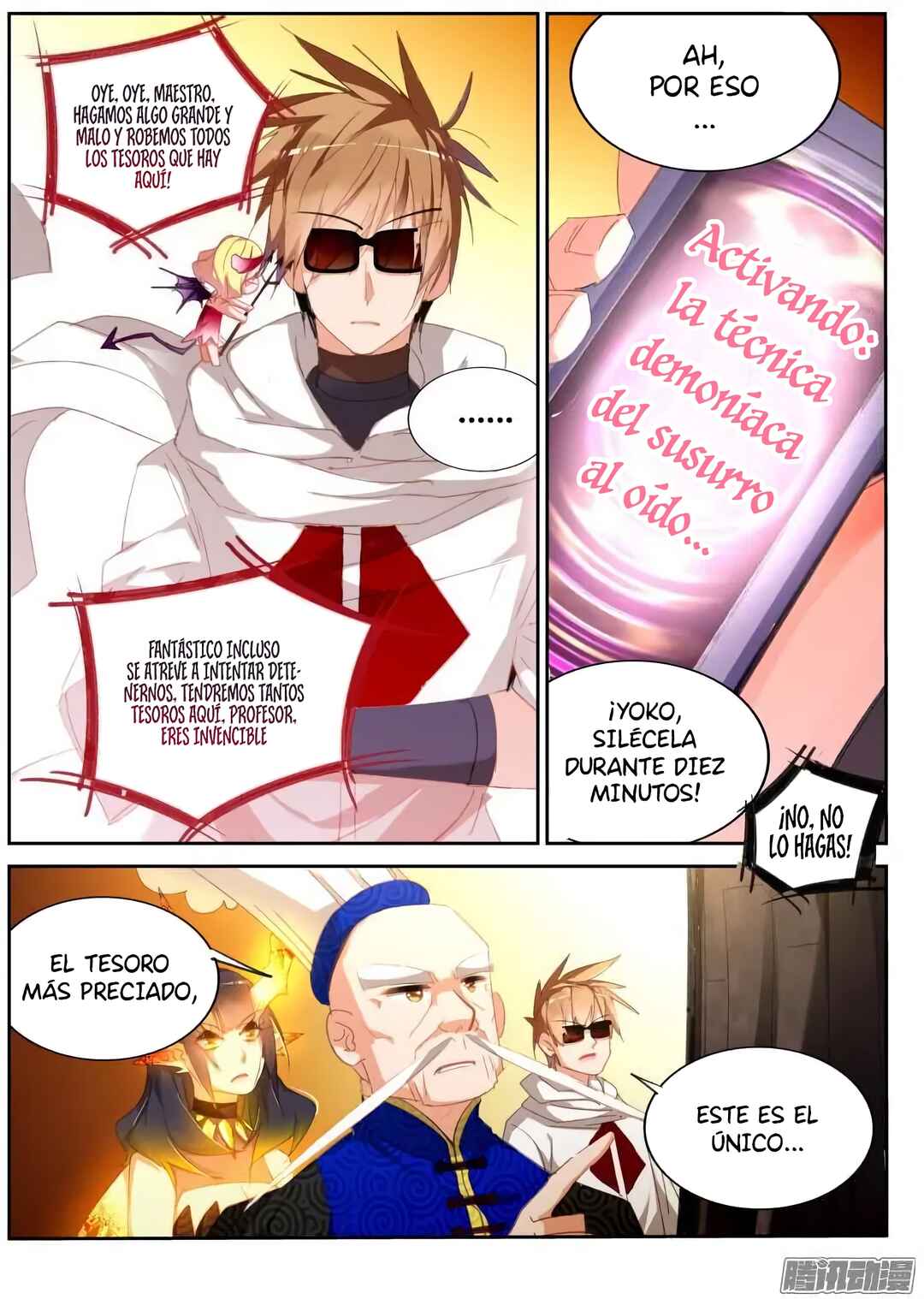Demon Spirit Seed Manual Chapter 266 - Page 11