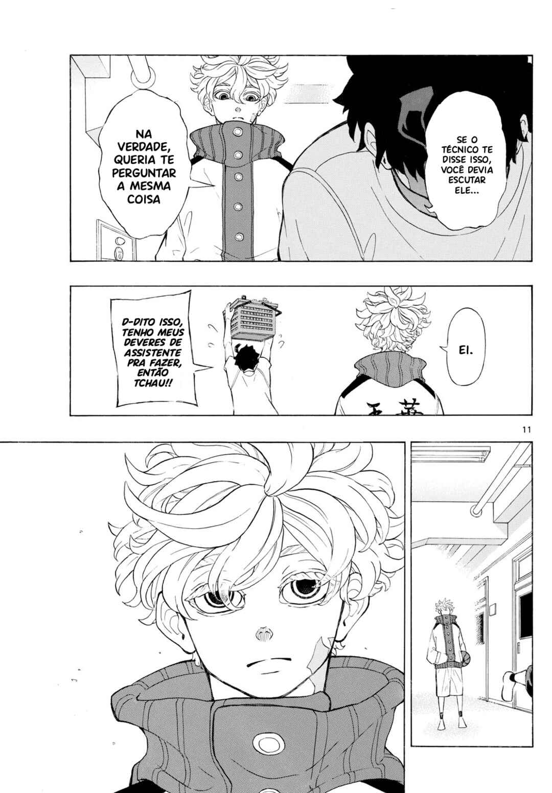 Ichika Bachika Chapter 2 - Page 14
