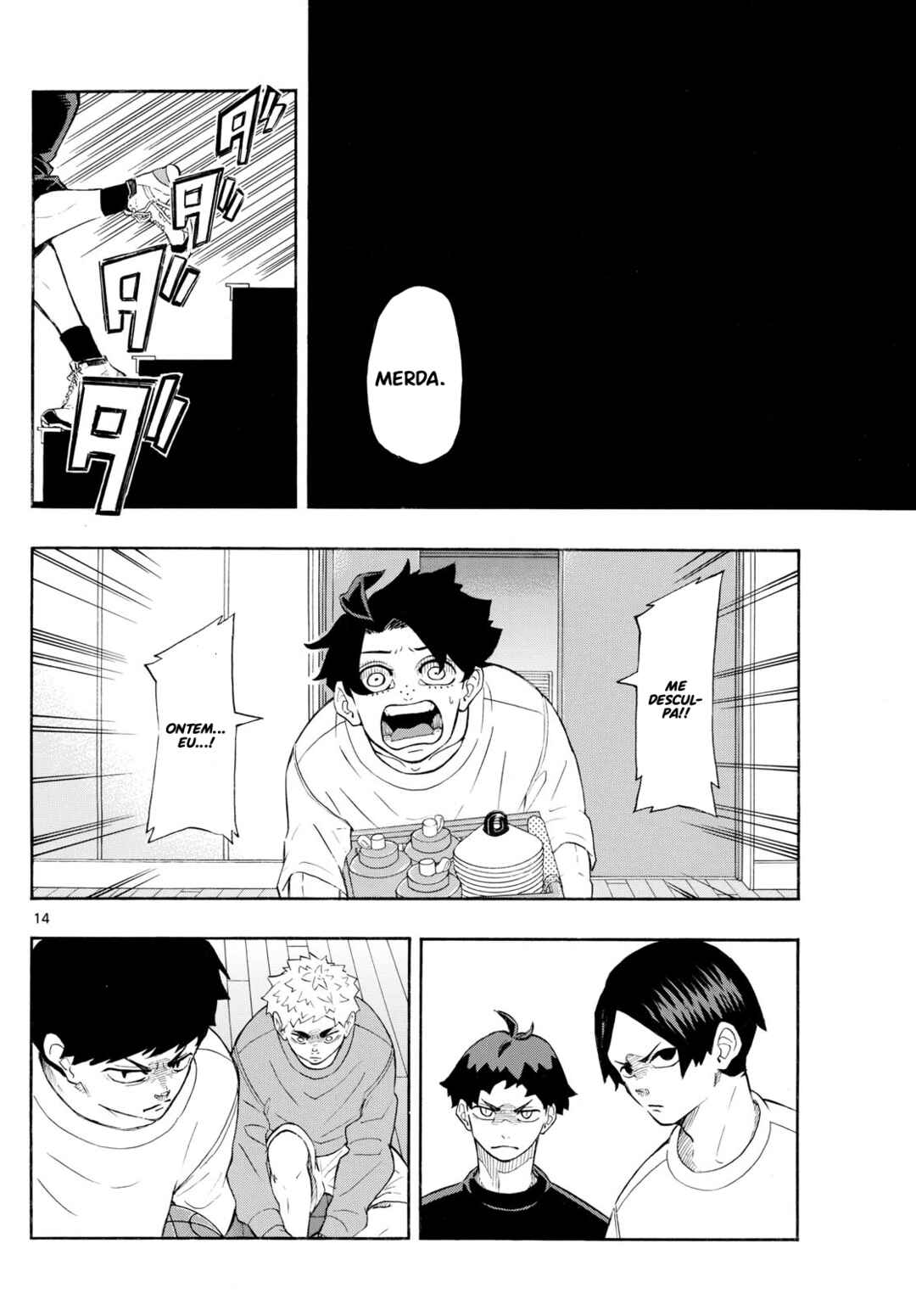 Ichika Bachika Chapter 2 - Page 17