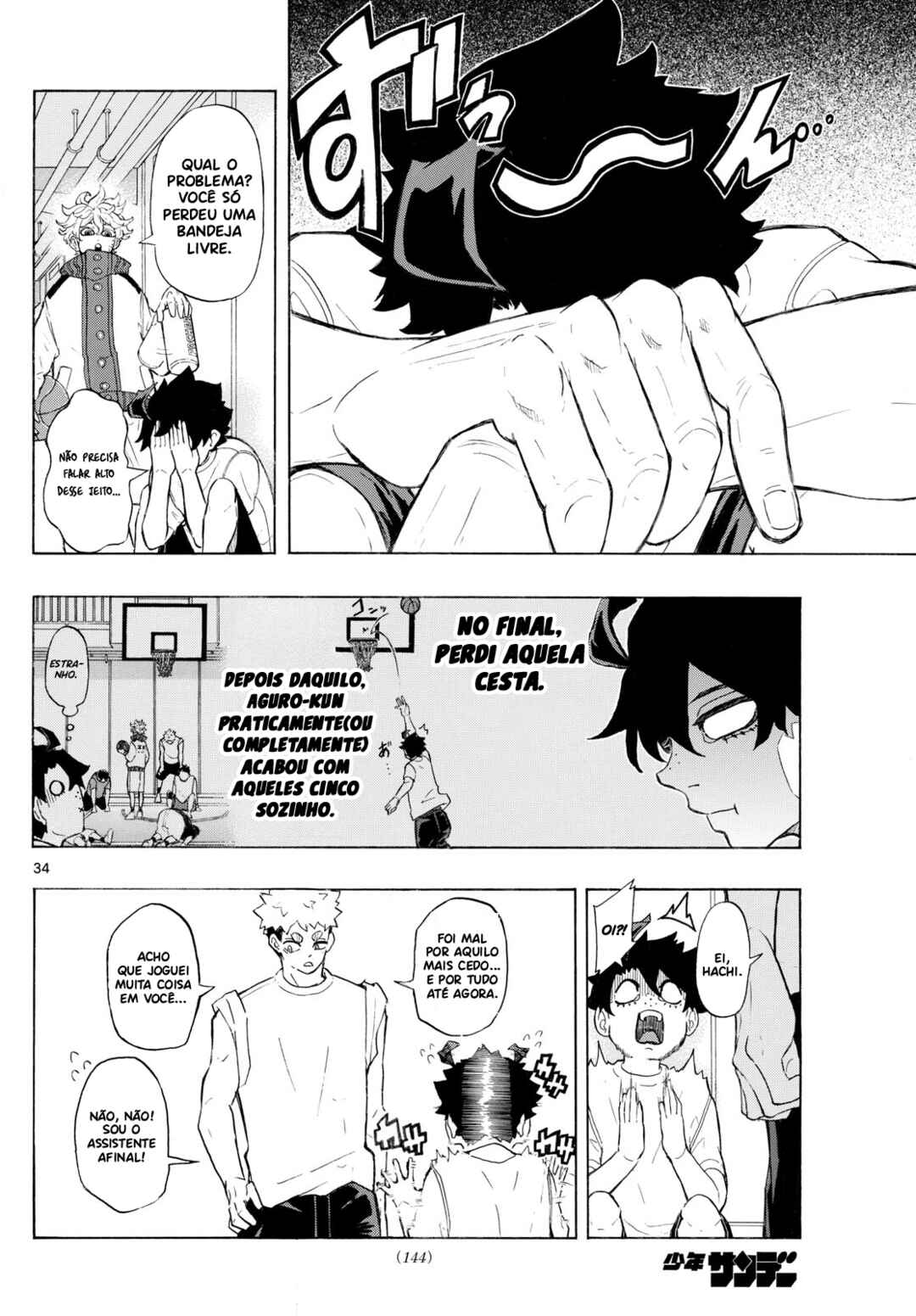Ichika Bachika Chapter 2 - Page 37