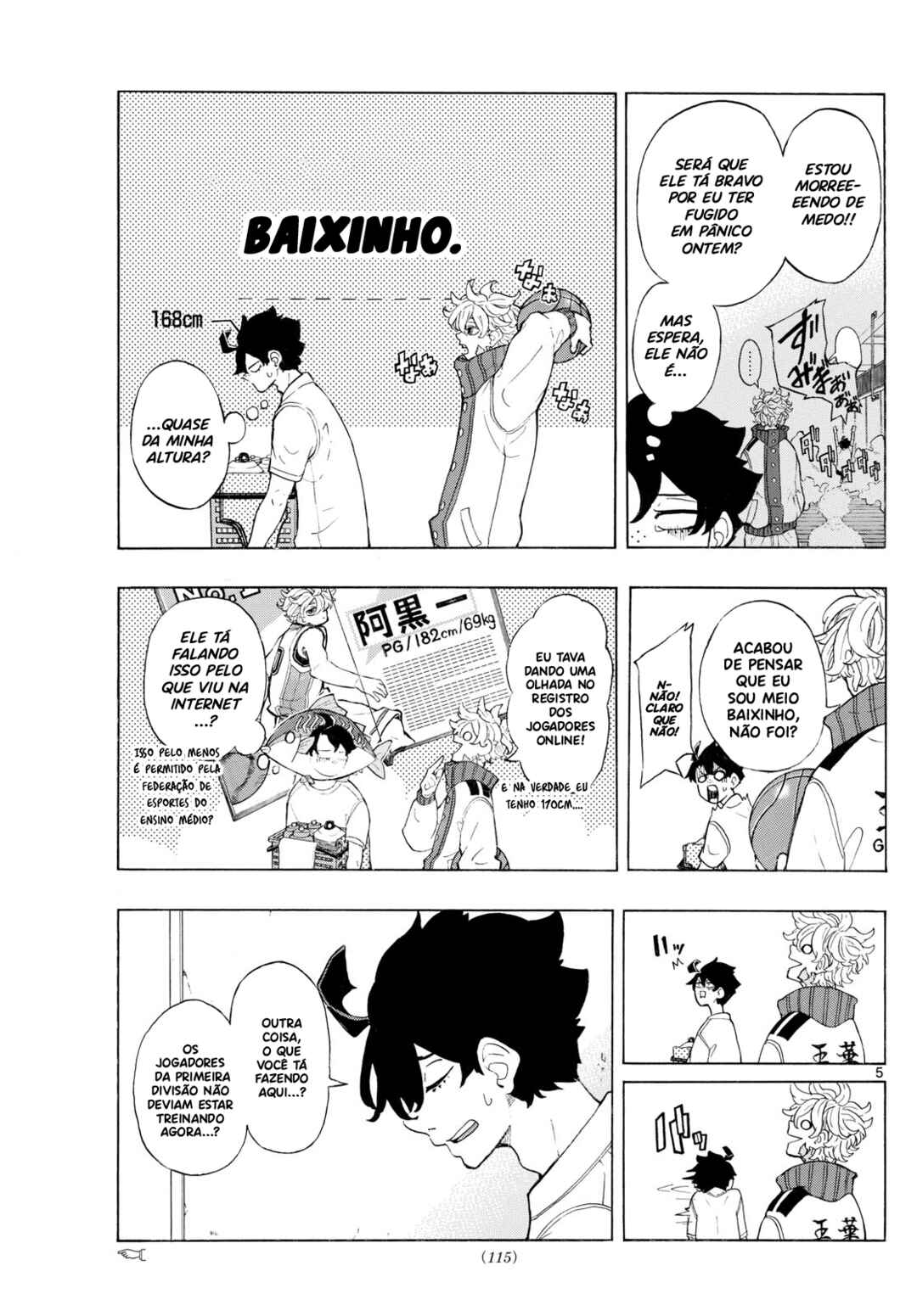 Ichika Bachika Chapter 2 - Page 8