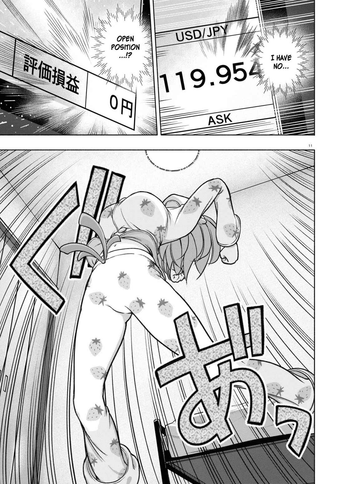 FX Senshi Kurumi-chan Chapter 25 - Page 11