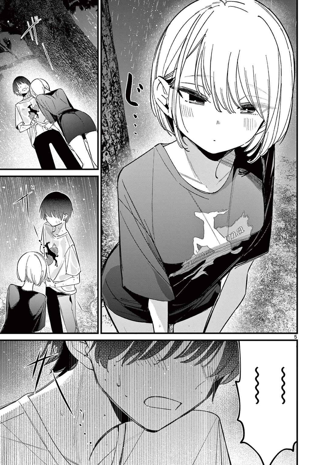 Aitsu no Kanojo Chapter 45 - Page 5