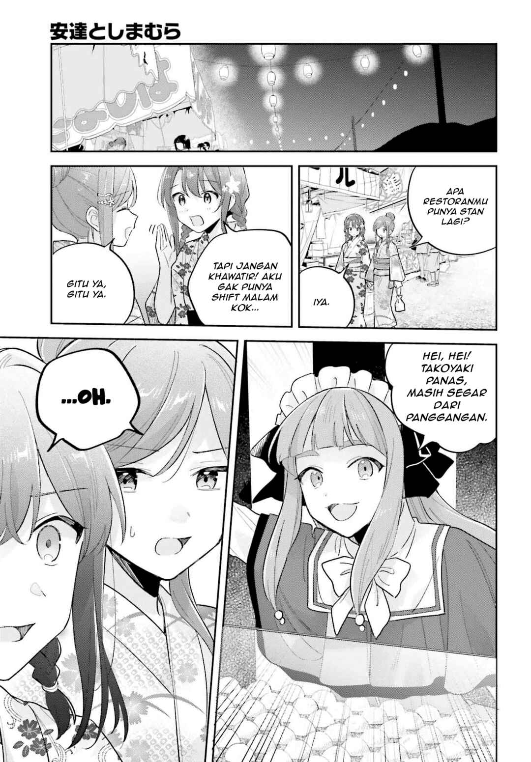 Adachi to Shimamura Chapter 38.1 - Page 13