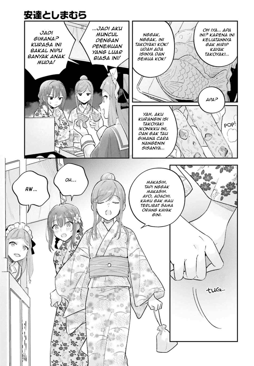 Adachi to Shimamura Chapter 38.1 - Page 15