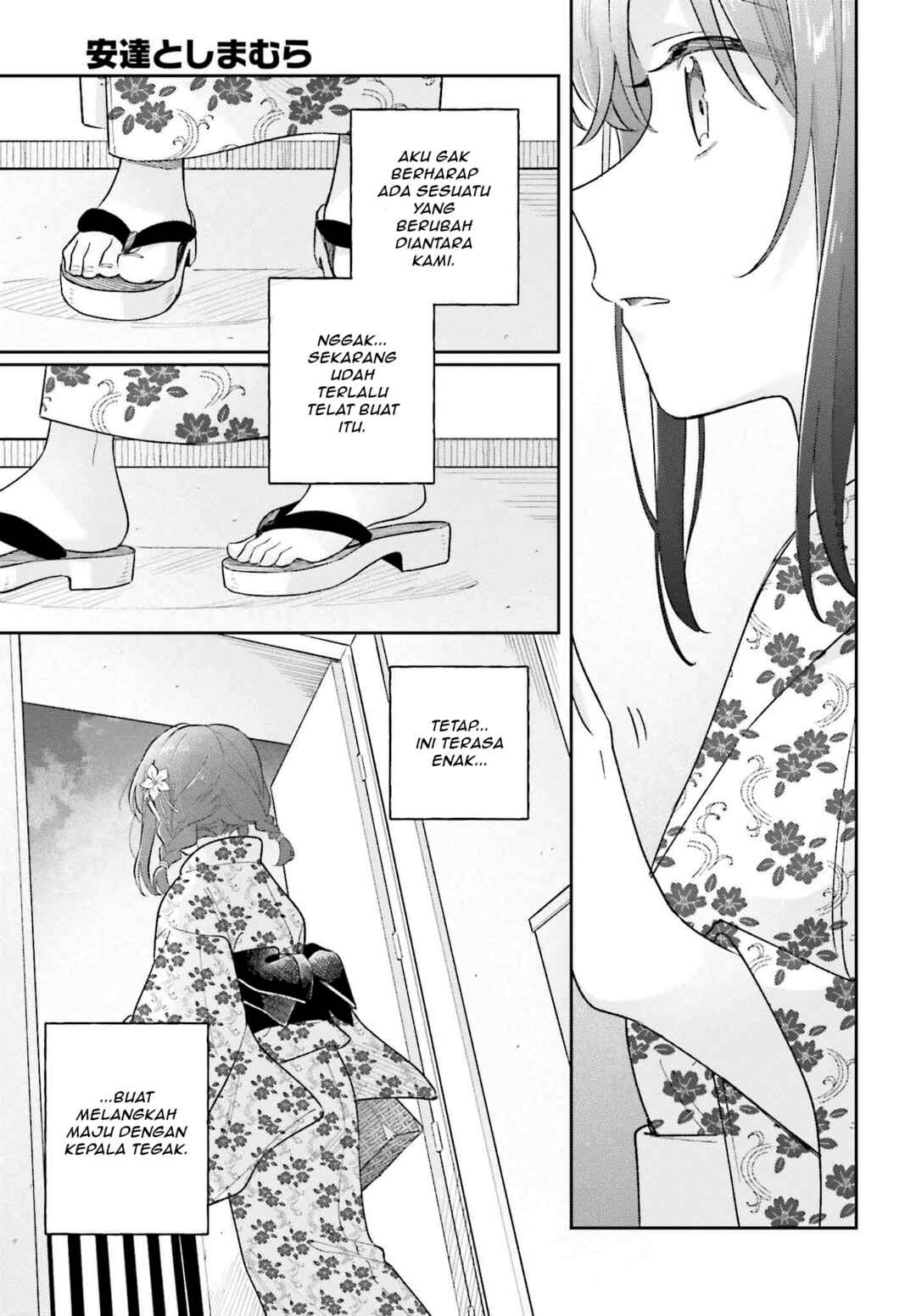 Adachi to Shimamura Chapter 38.1 - Page 7