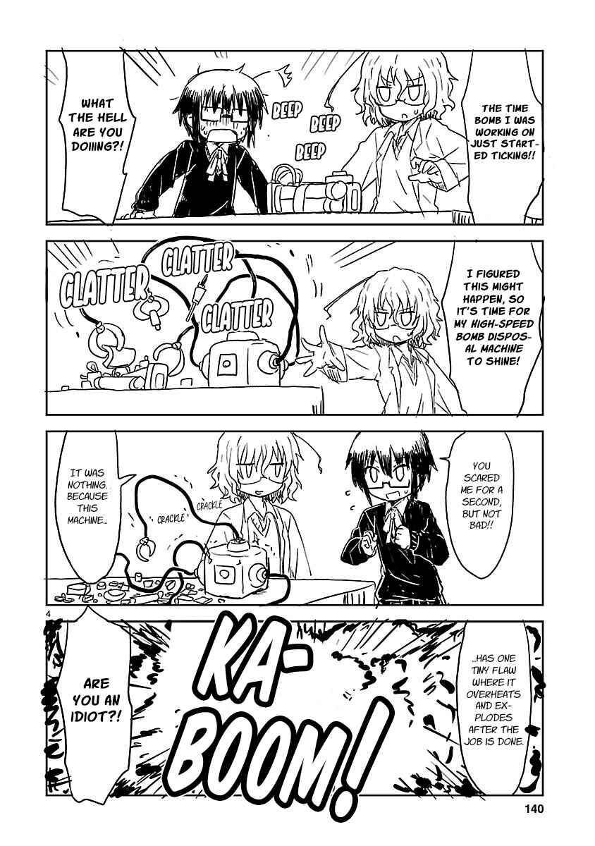 Kagaku Chop Chapter 25.5 - Page 4