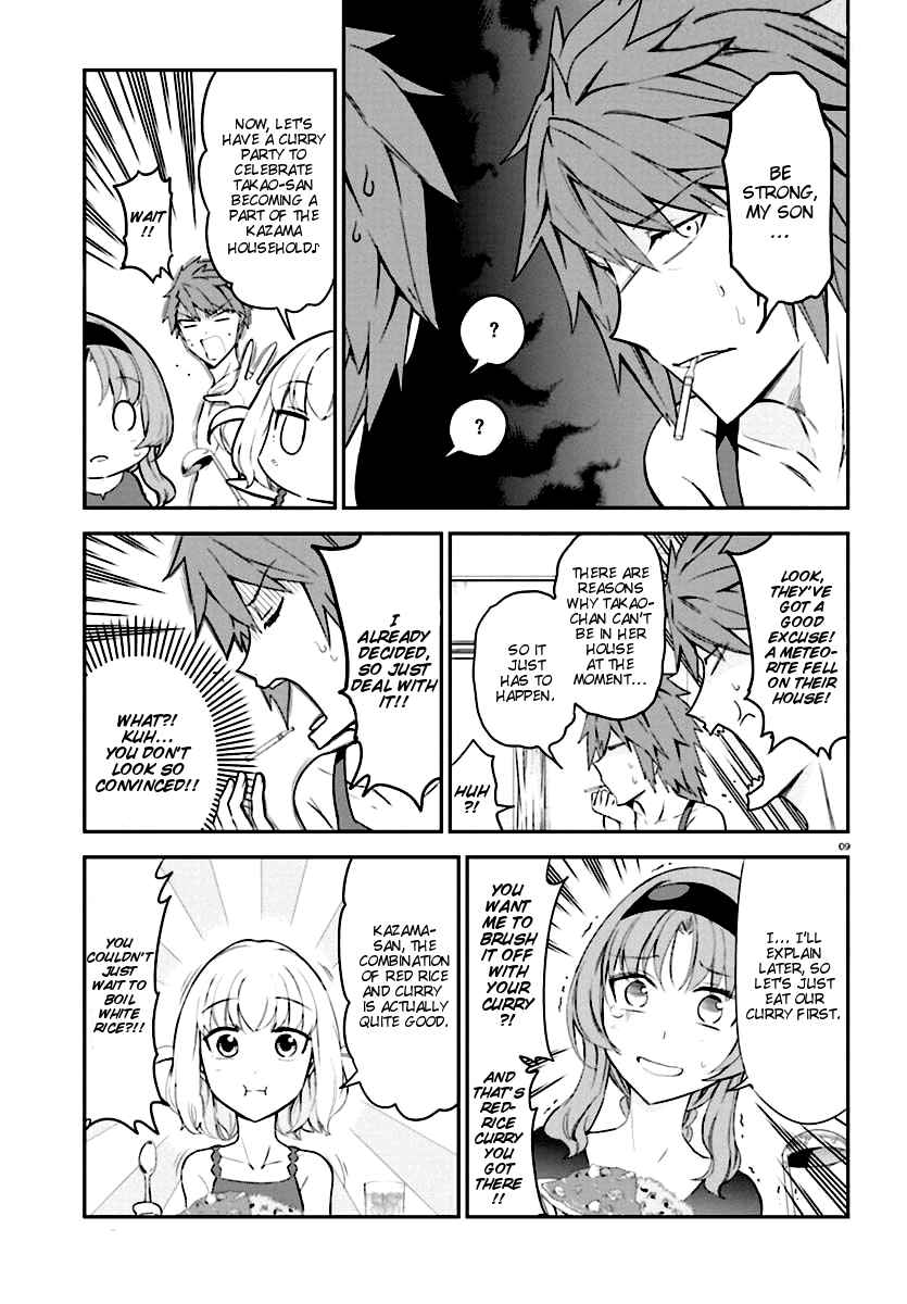D-Frag! Chapter 82 - Page 9