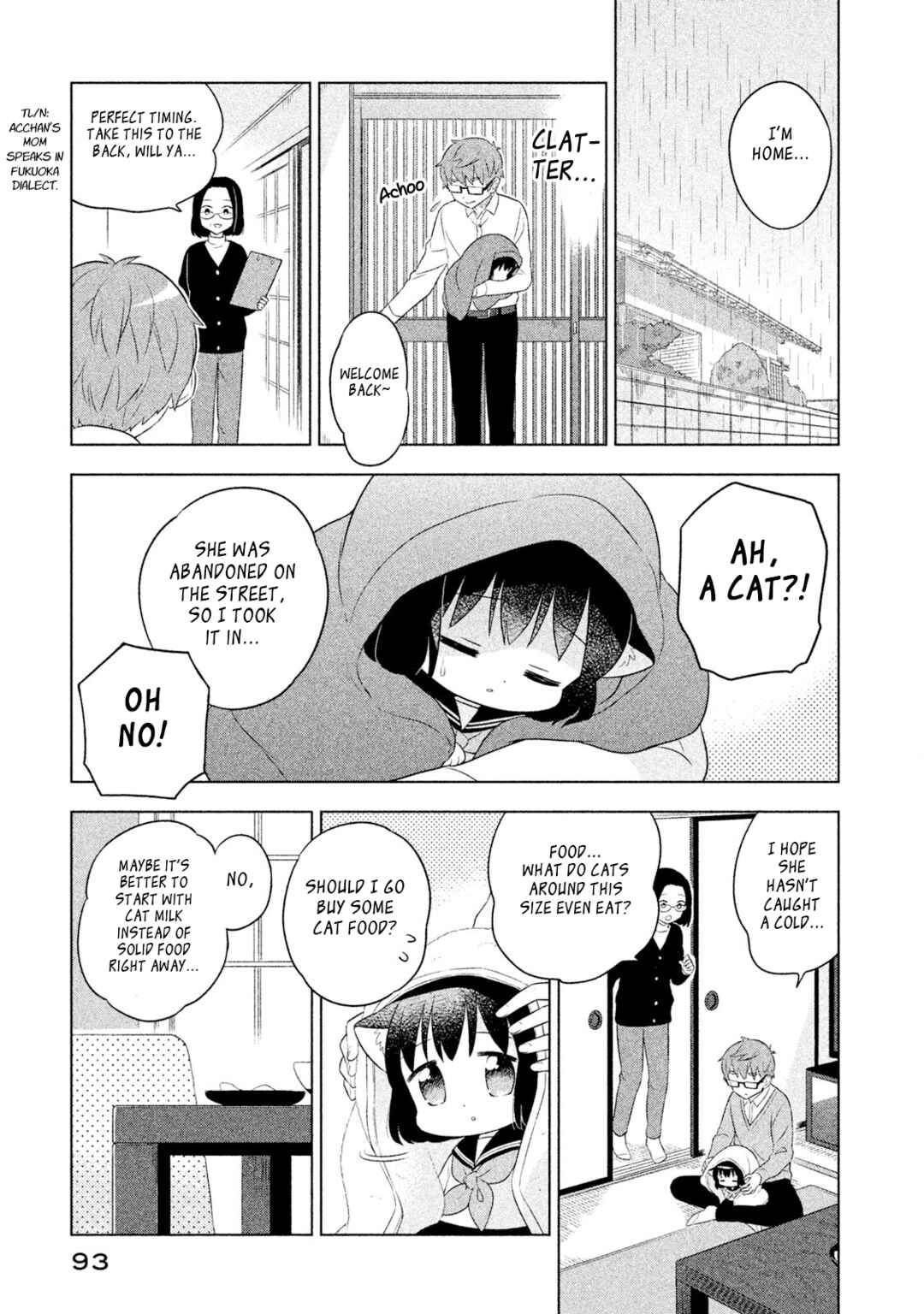 Neko no Kohana Chapter 37 - Page 7
