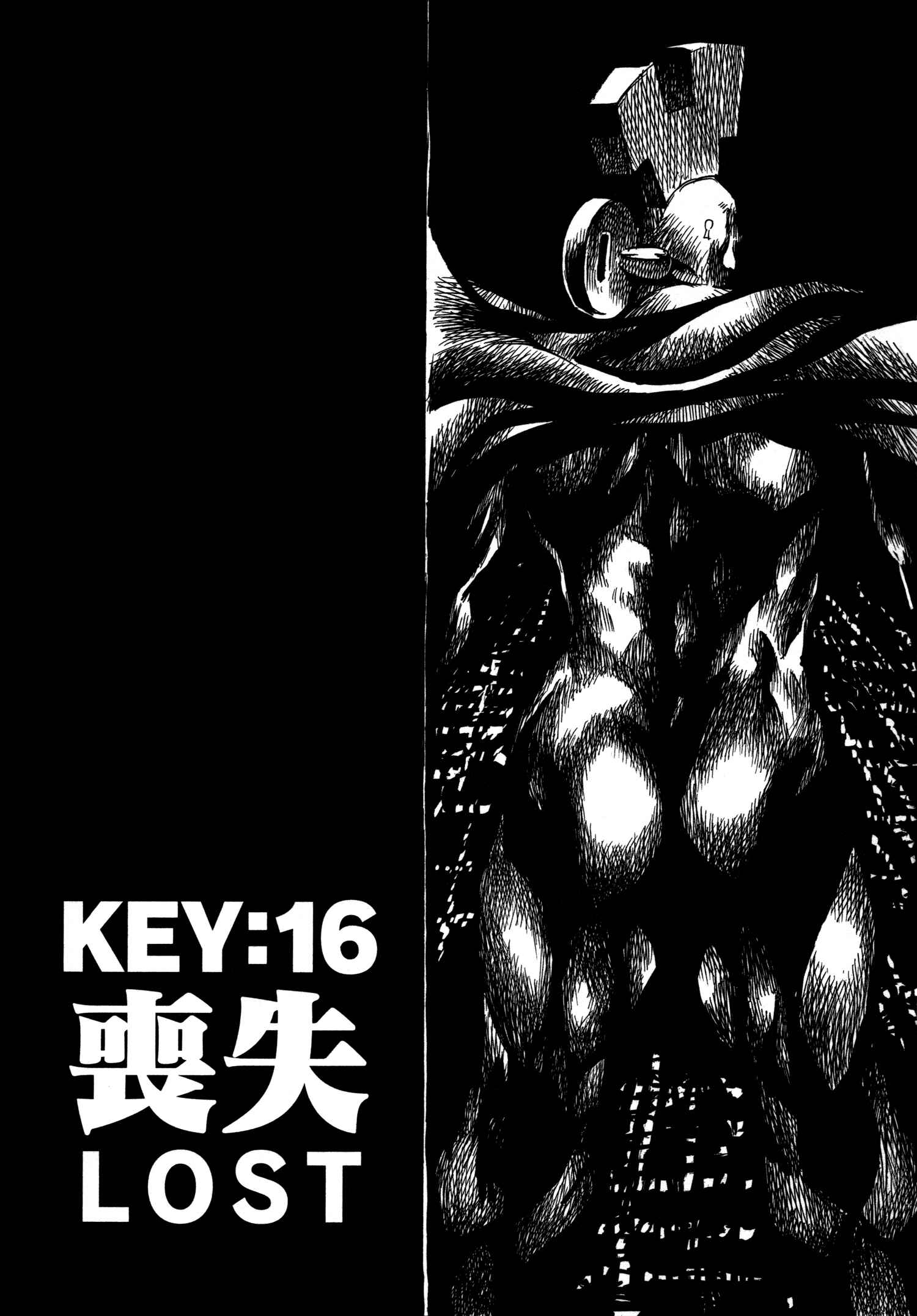 Keyman - The Hand of Judgement Chapter 16 - Page 3