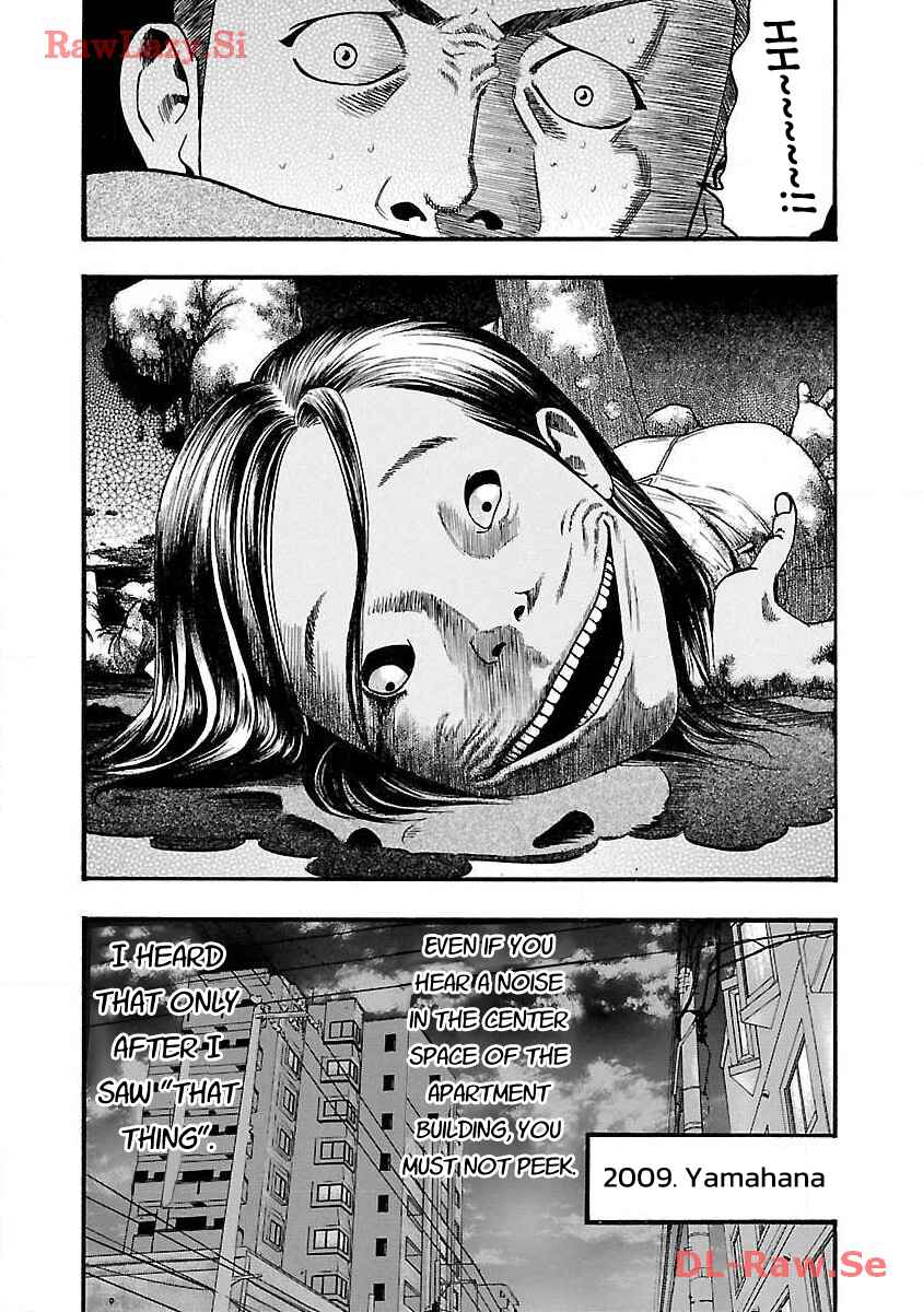 Fuan no Tane* Chapter 36 - Page 5