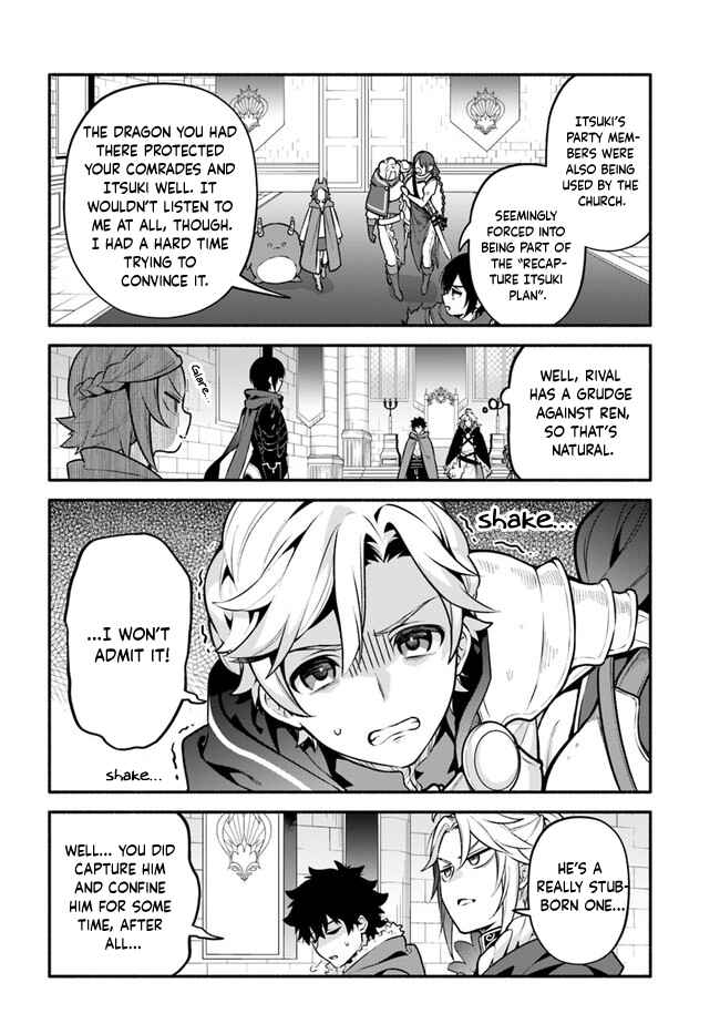 Yari no Yuusha no Yarinaoshi Chapter 49 - Page 14