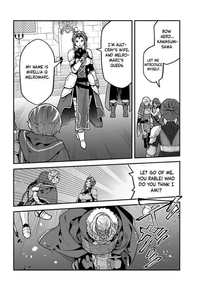 Yari no Yuusha no Yarinaoshi Chapter 49 - Page 16