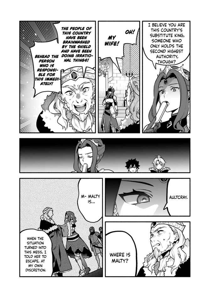 Yari no Yuusha no Yarinaoshi Chapter 49 - Page 17