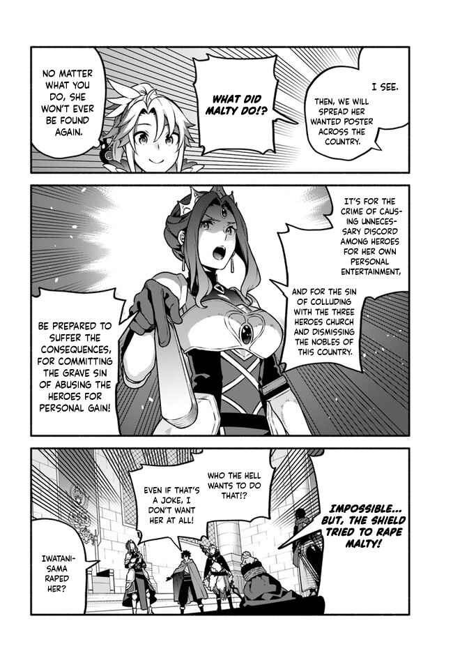 Yari no Yuusha no Yarinaoshi Chapter 49 - Page 18