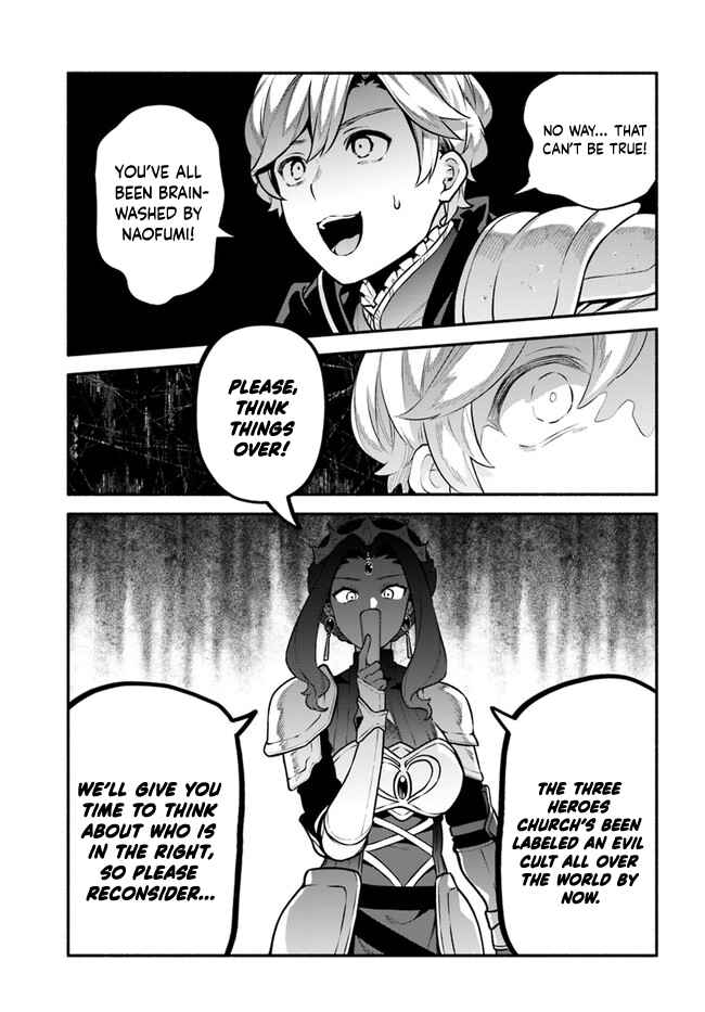 Yari no Yuusha no Yarinaoshi Chapter 49 - Page 21