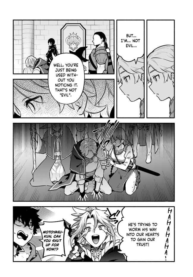 Yari no Yuusha no Yarinaoshi Chapter 49 - Page 22