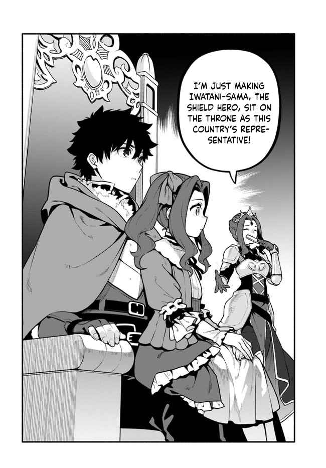 Yari no Yuusha no Yarinaoshi Chapter 49 - Page 24