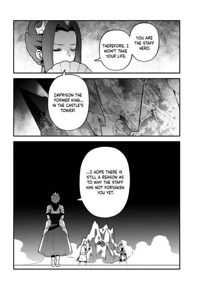 Yari no Yuusha no Yarinaoshi Chapter 49 - Page 28