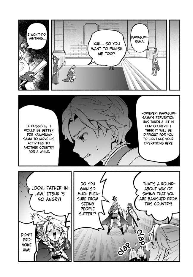 Yari no Yuusha no Yarinaoshi Chapter 49 - Page 29
