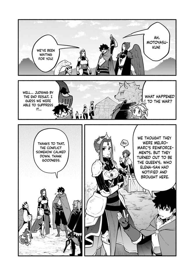 Yari no Yuusha no Yarinaoshi Chapter 49 - Page 3