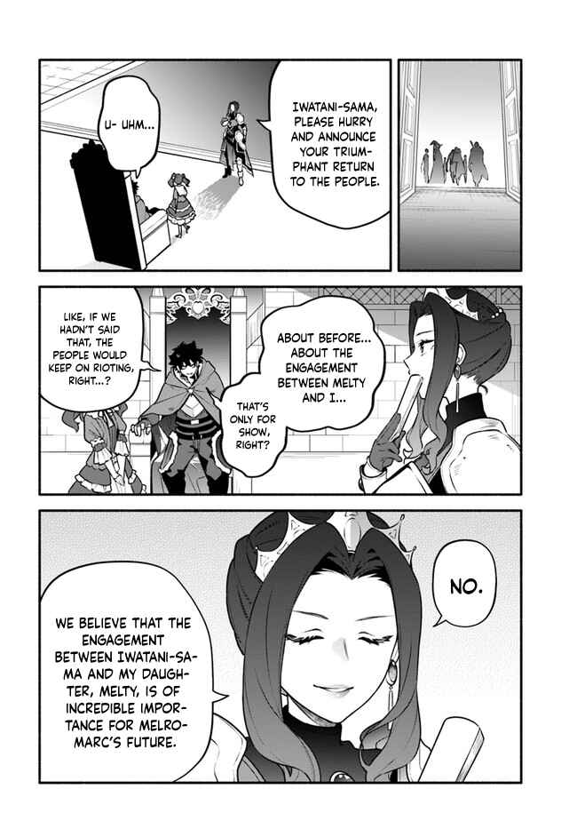 Yari no Yuusha no Yarinaoshi Chapter 49 - Page 30