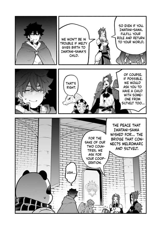 Yari no Yuusha no Yarinaoshi Chapter 49 - Page 31