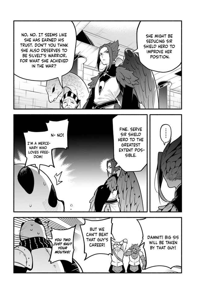Yari no Yuusha no Yarinaoshi Chapter 49 - Page 34