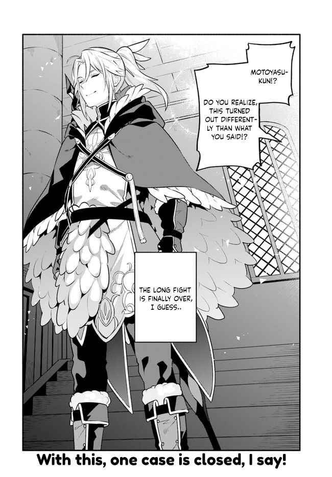 Yari no Yuusha no Yarinaoshi Chapter 49 - Page 36