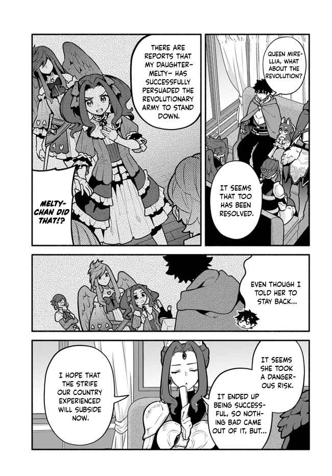 Yari no Yuusha no Yarinaoshi Chapter 49 - Page 7