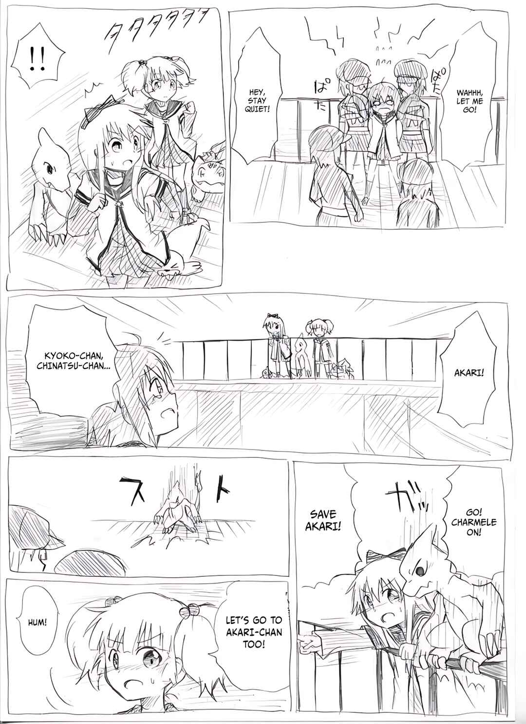 YuruYuri & Pokémon - Something about YuruYuri and Pokémon (Doujinshi) Chapter 27 - Page 10
