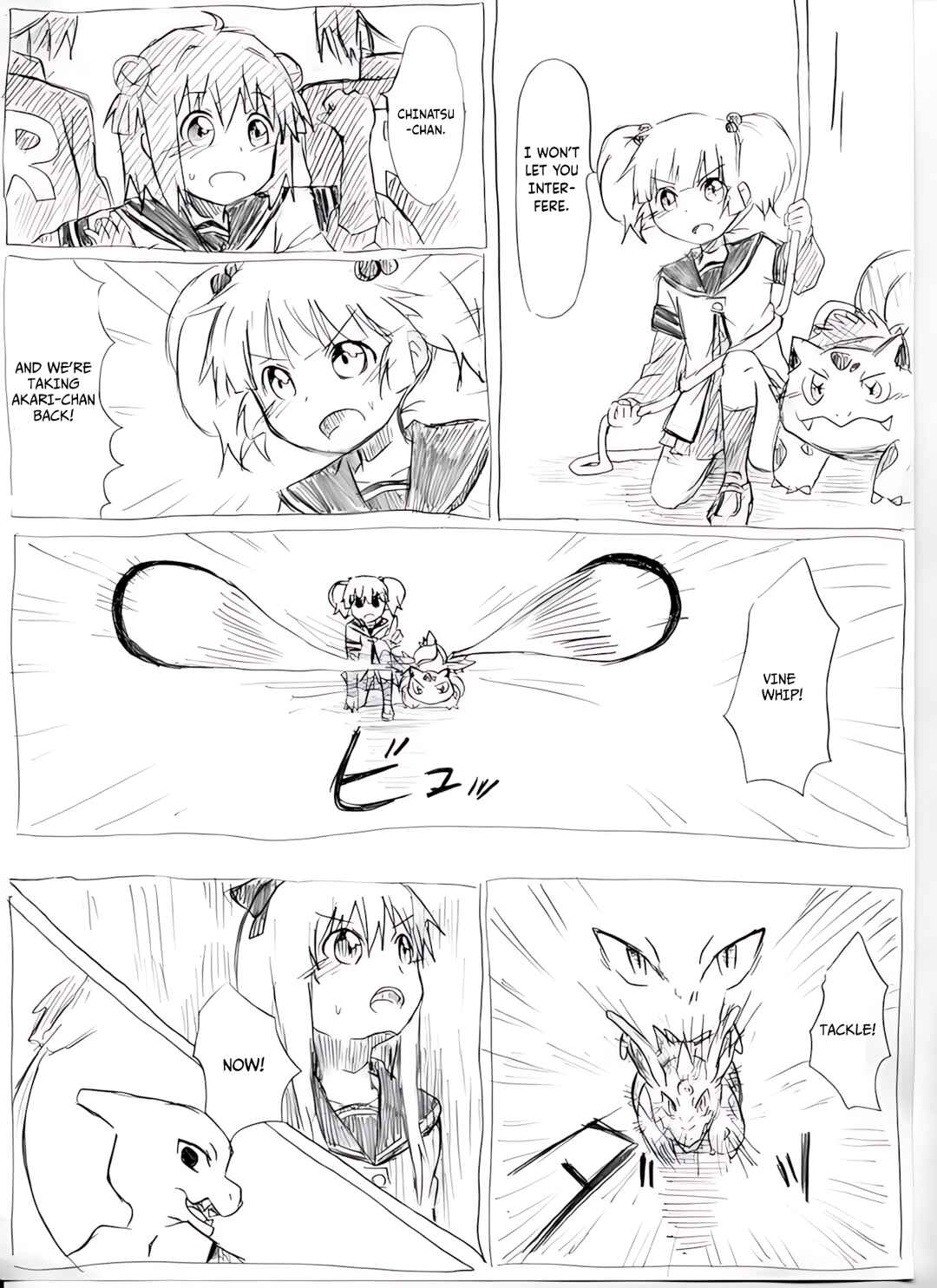 YuruYuri & Pokémon - Something about YuruYuri and Pokémon (Doujinshi) Chapter 27 - Page 16