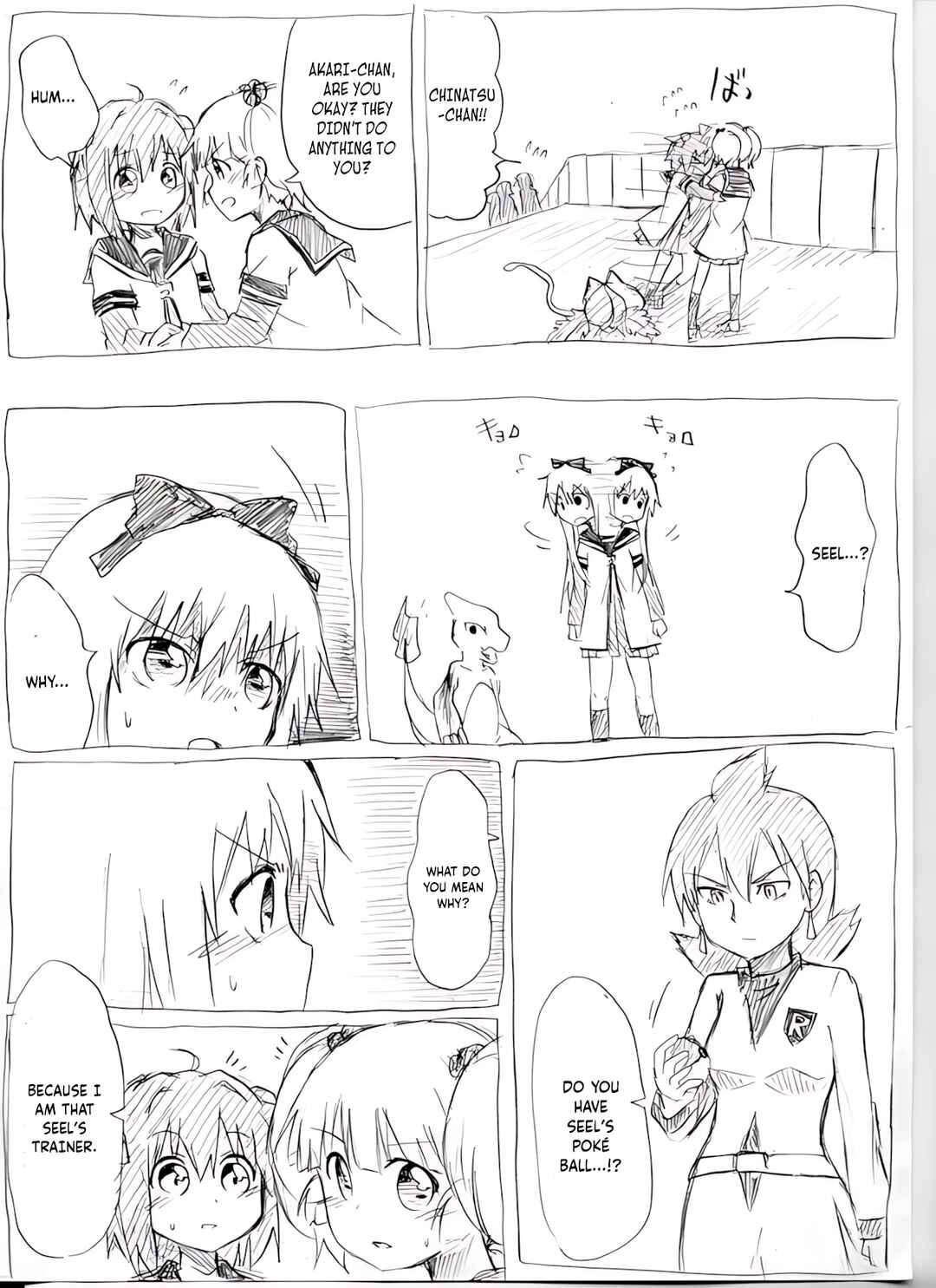YuruYuri & Pokémon - Something about YuruYuri and Pokémon (Doujinshi) Chapter 27 - Page 19