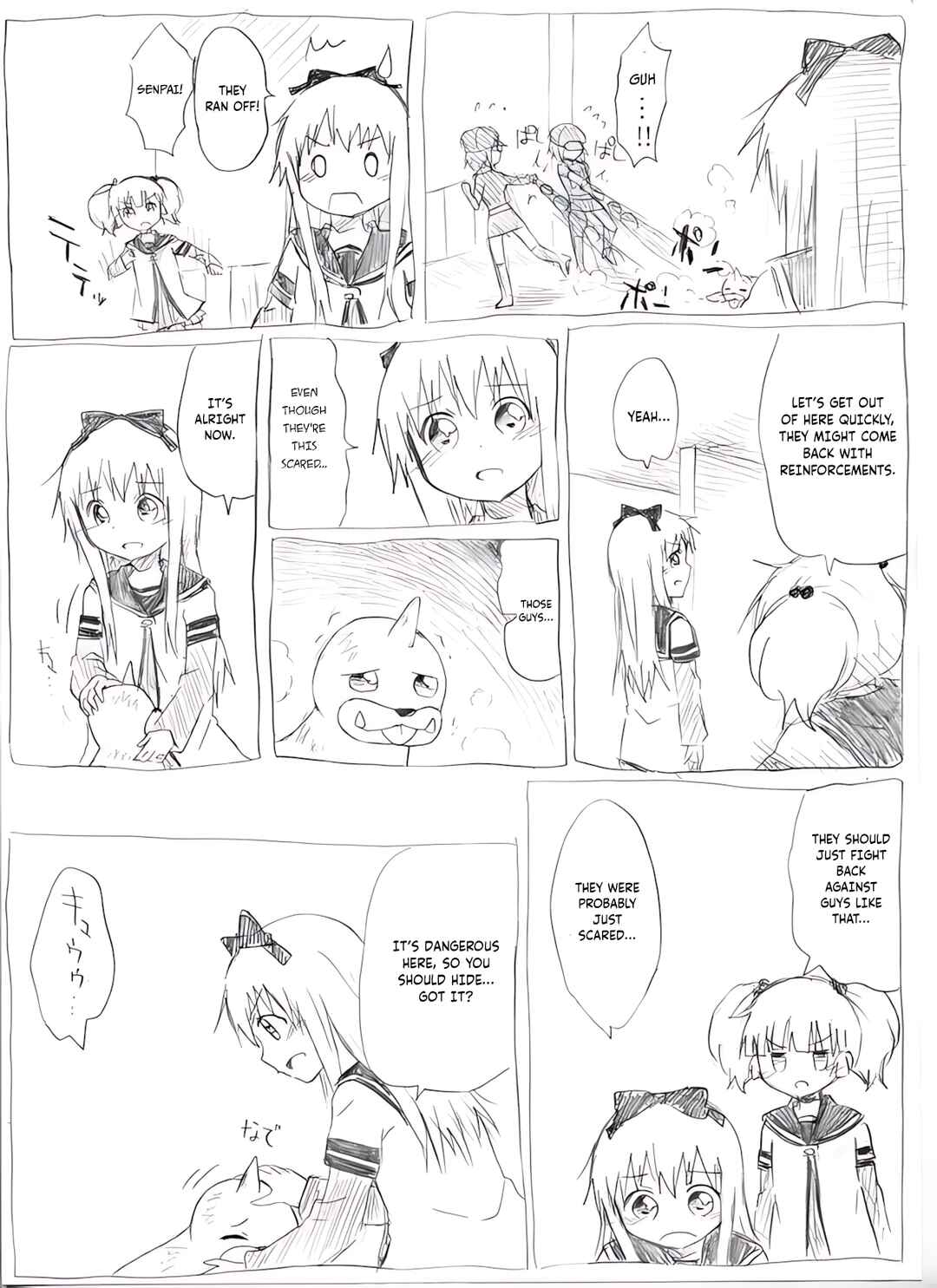 YuruYuri & Pokémon - Something about YuruYuri and Pokémon (Doujinshi) Chapter 27 - Page 7