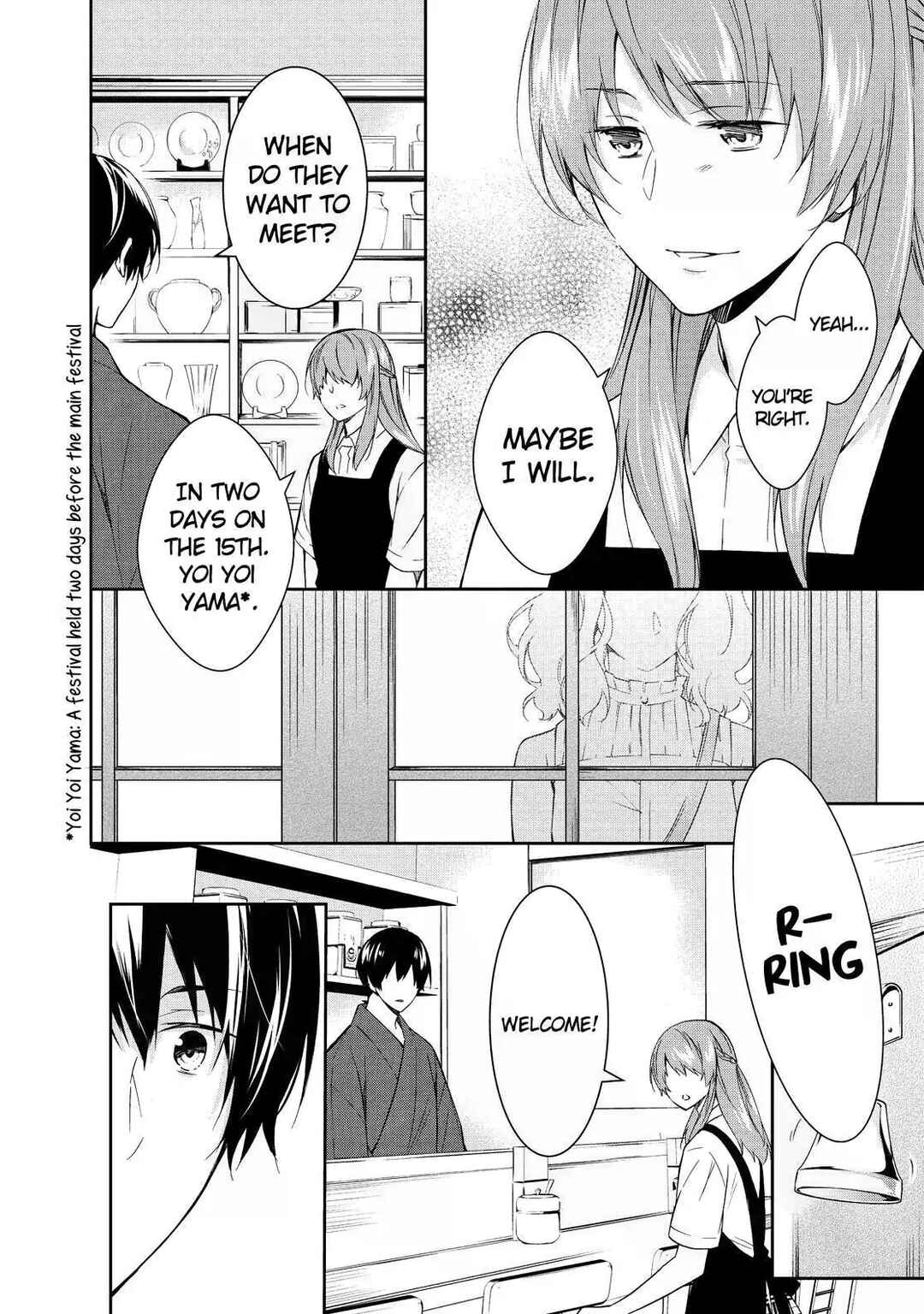 Kyouto Teramachi Sanjou no Holmes Chapter 7 - Page 16