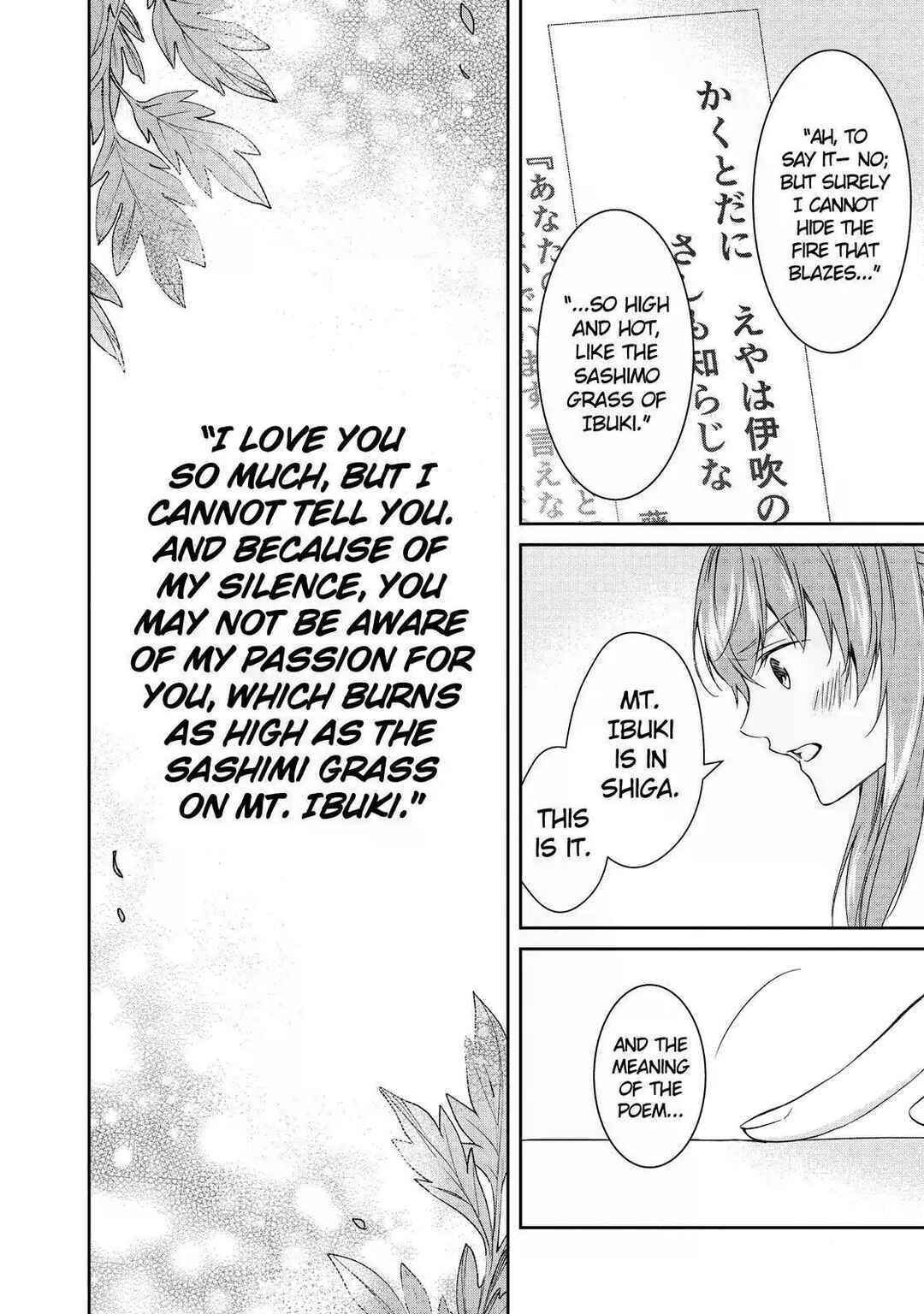 Kyouto Teramachi Sanjou no Holmes Chapter 7 - Page 30