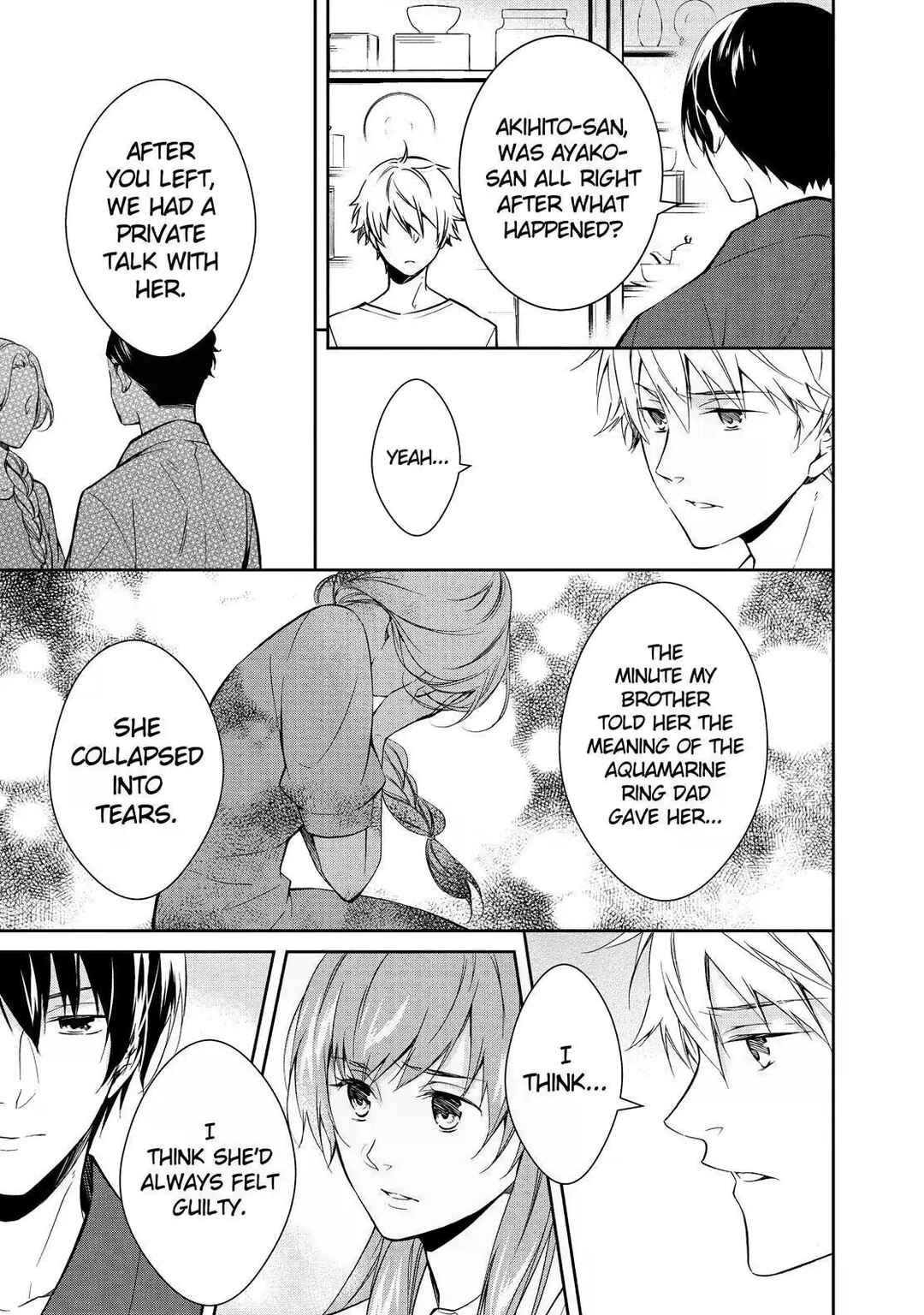 Kyouto Teramachi Sanjou no Holmes Chapter 7 - Page 7