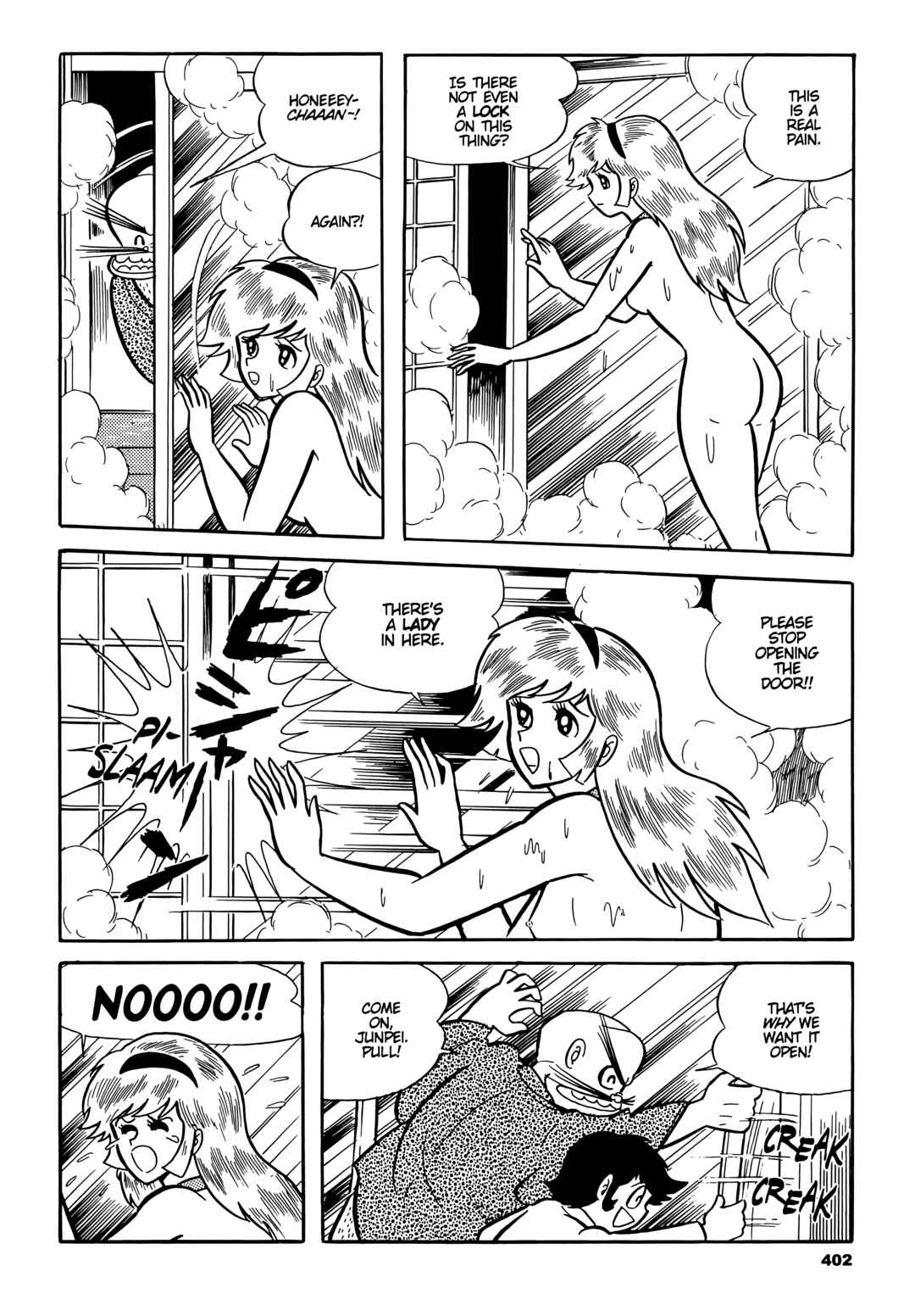 Cutie Honey Chapter 20 - Page 10