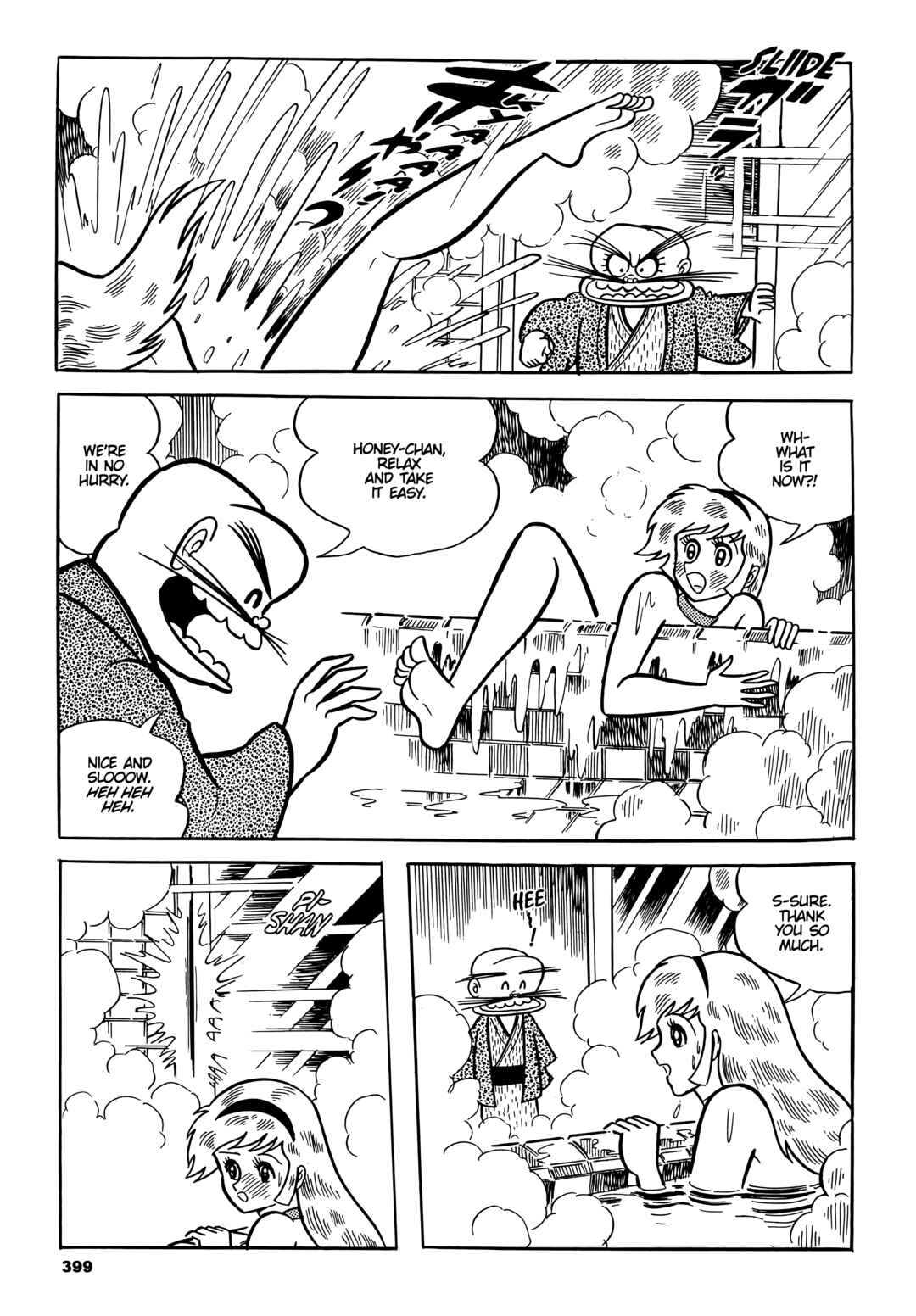 Cutie Honey Chapter 20 - Page 7