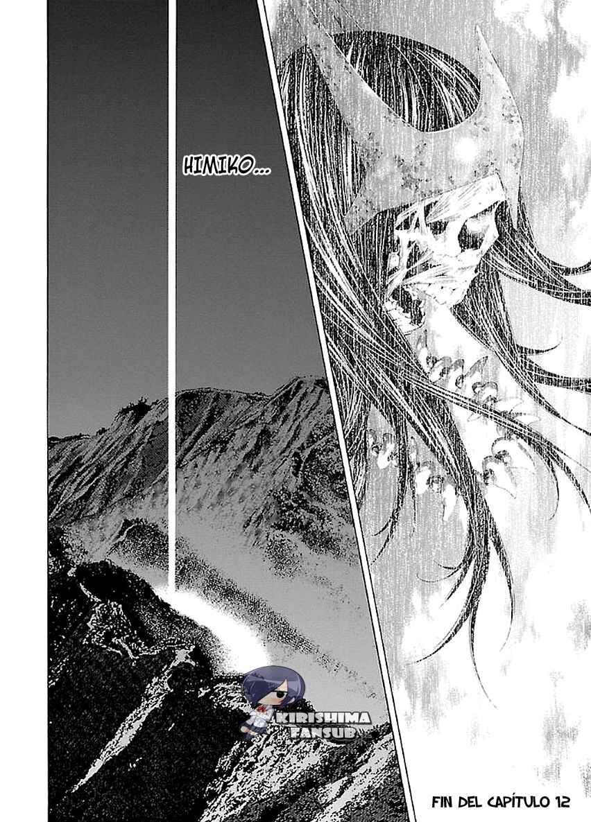 Shin Ikkitousen Chapter 12 - Page 17