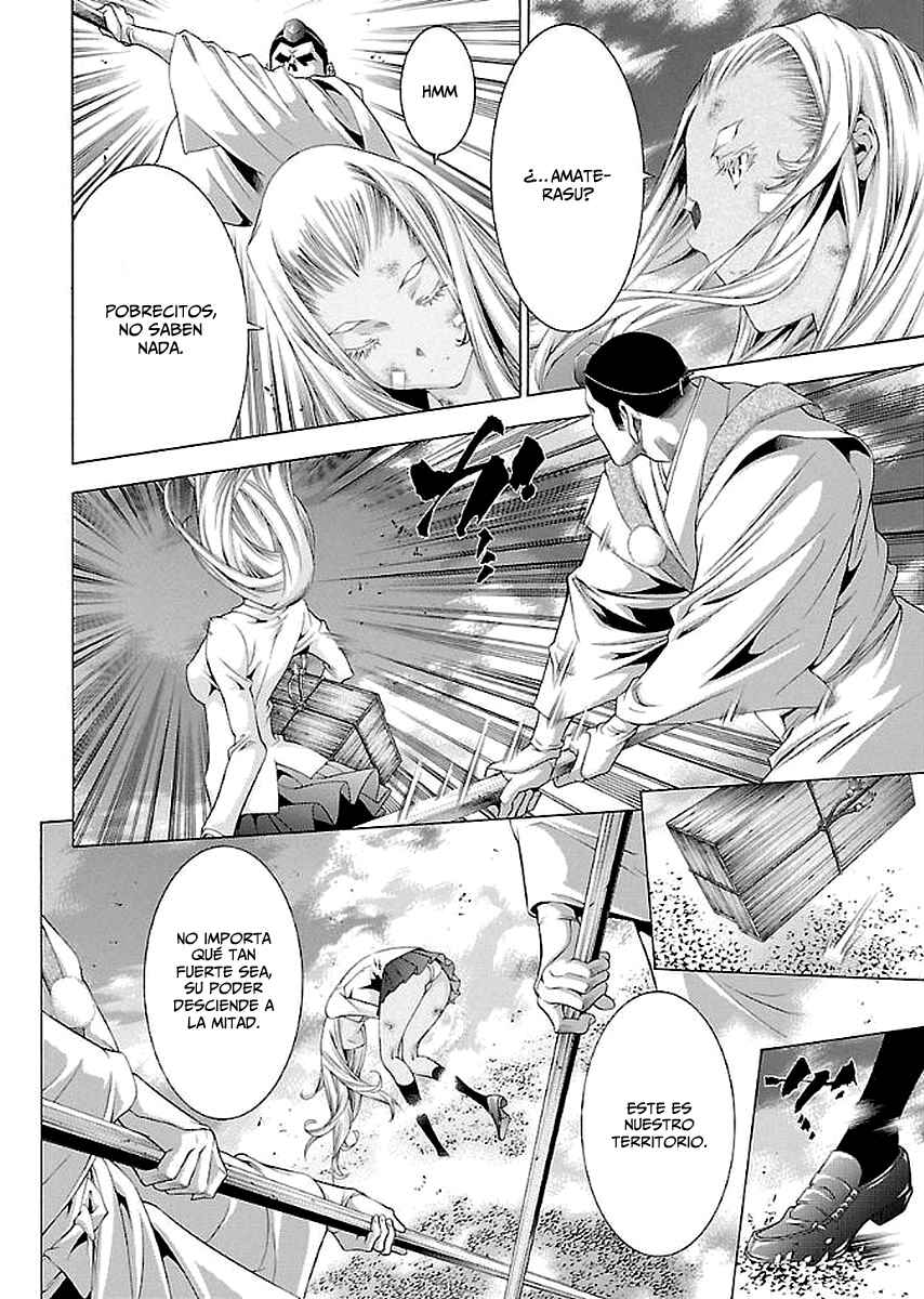 Shin Ikkitousen Chapter 12 - Page 7