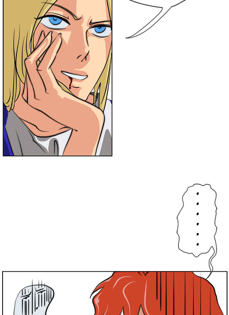 LOVE REPLICA Chapter 3 - Page 12