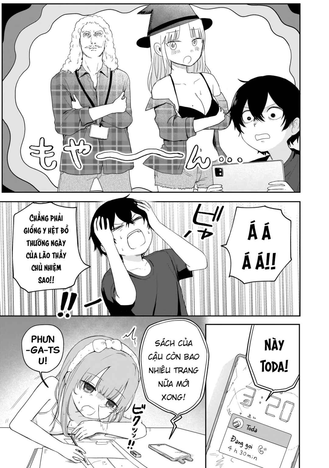 Umai tte Ie!!!!!! Chapter 4 - Page 12