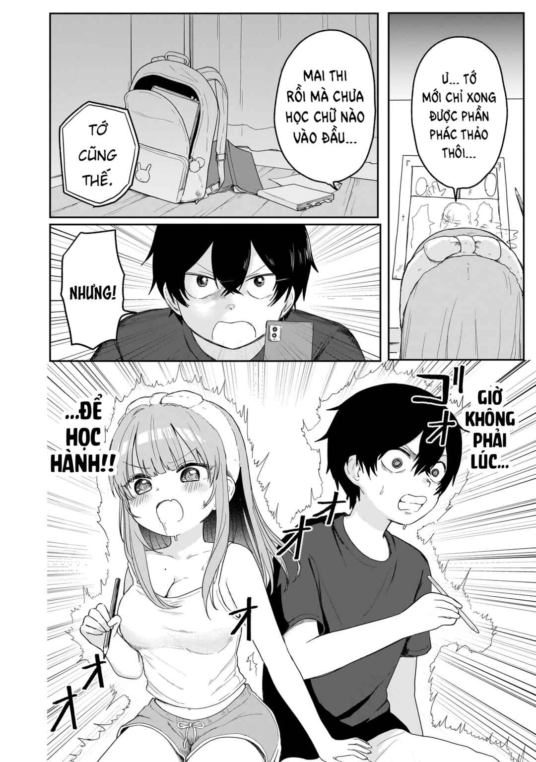 Umai tte Ie!!!!!! Chapter 4 - Page 13