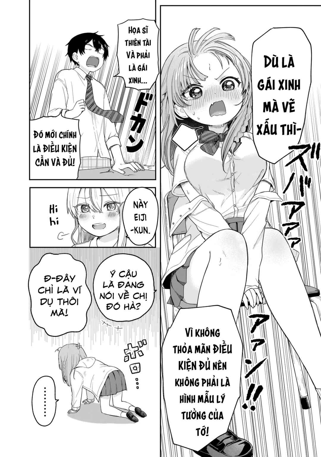 Umai tte Ie!!!!!! Chapter 4 - Page 23